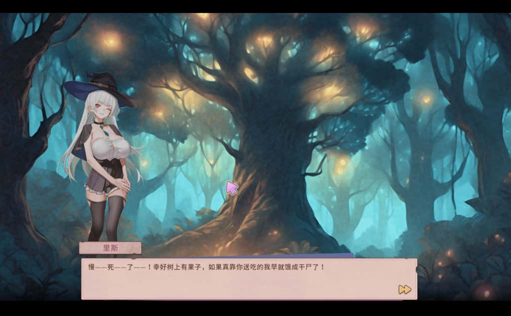 PC/ 合约女友的一日体验:拉莱尔与里斯 完整版版 3G背景