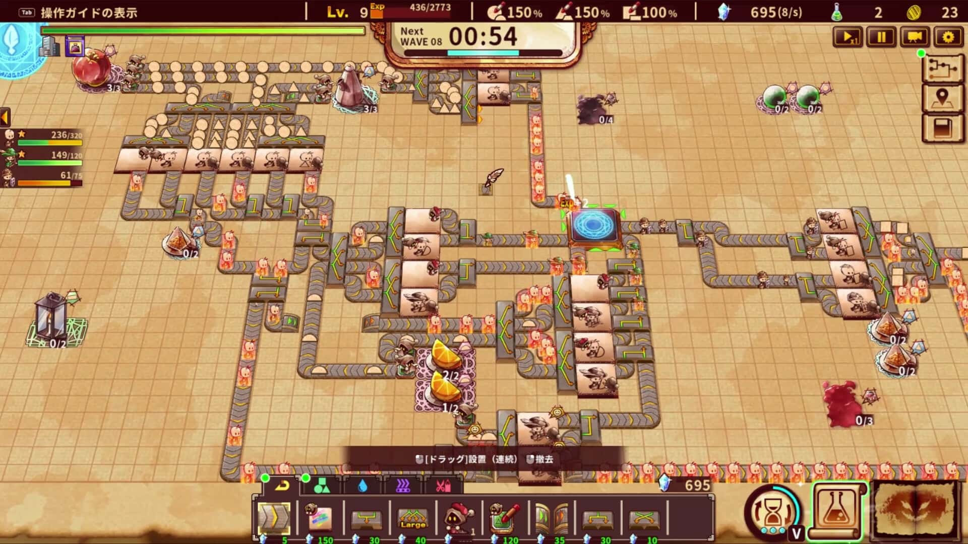 涂鸦英雄工厂 ShapeHero Factory 中文版背景
