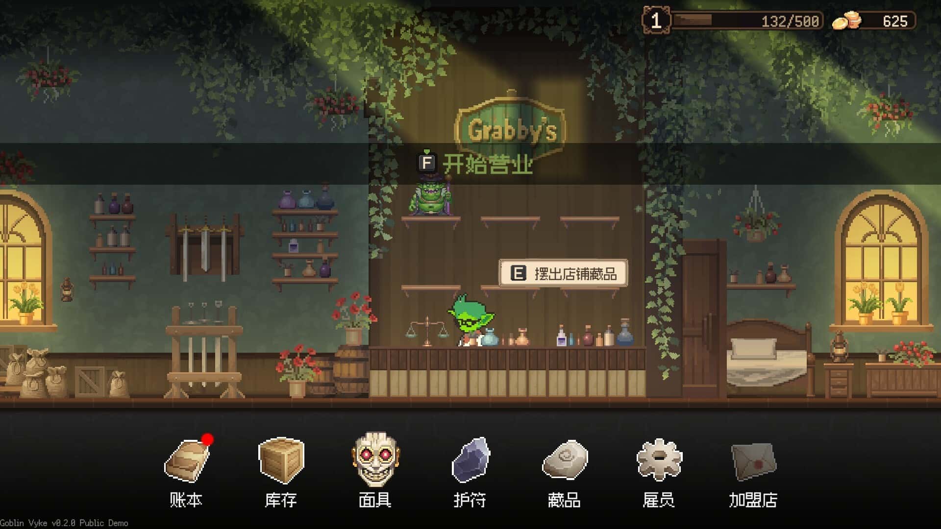 游戏截图4