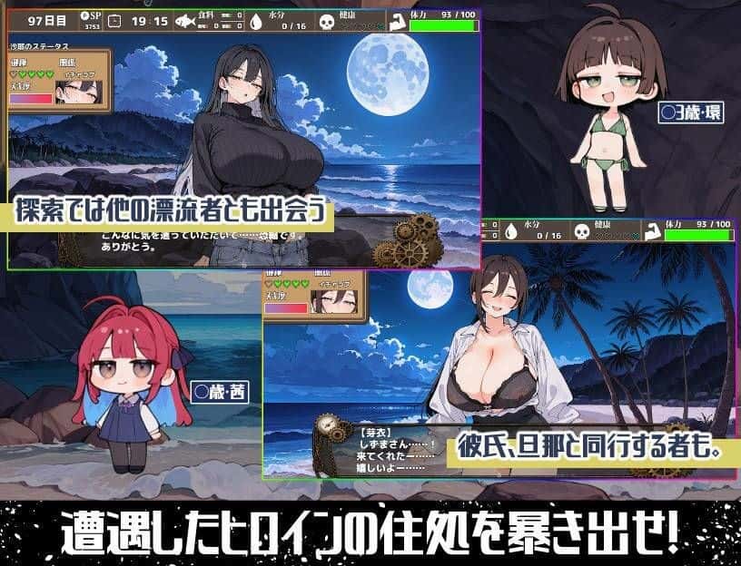 视觉数据2