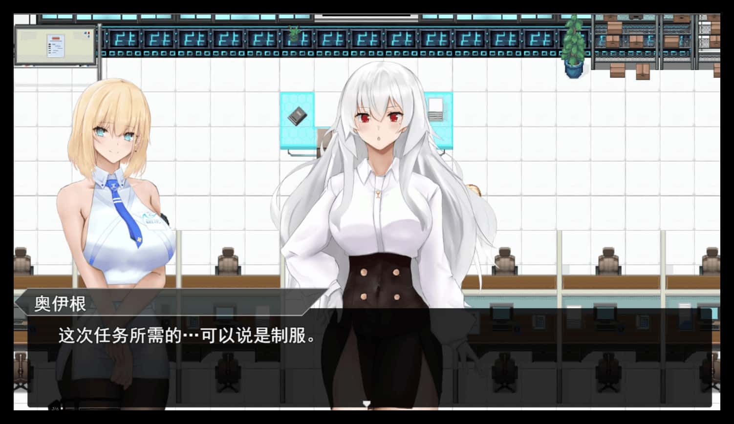 游戏画面2