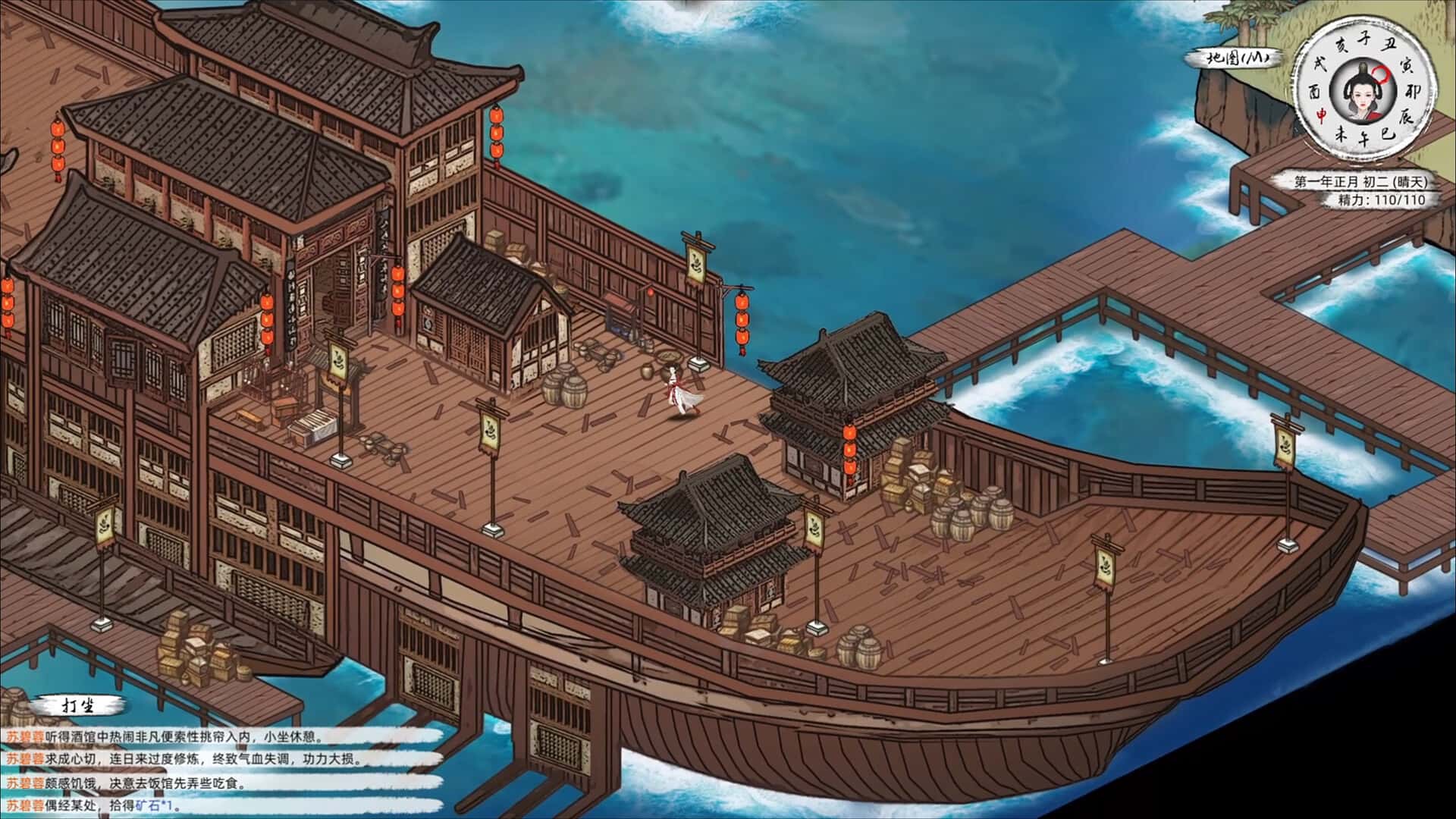游戏截图6