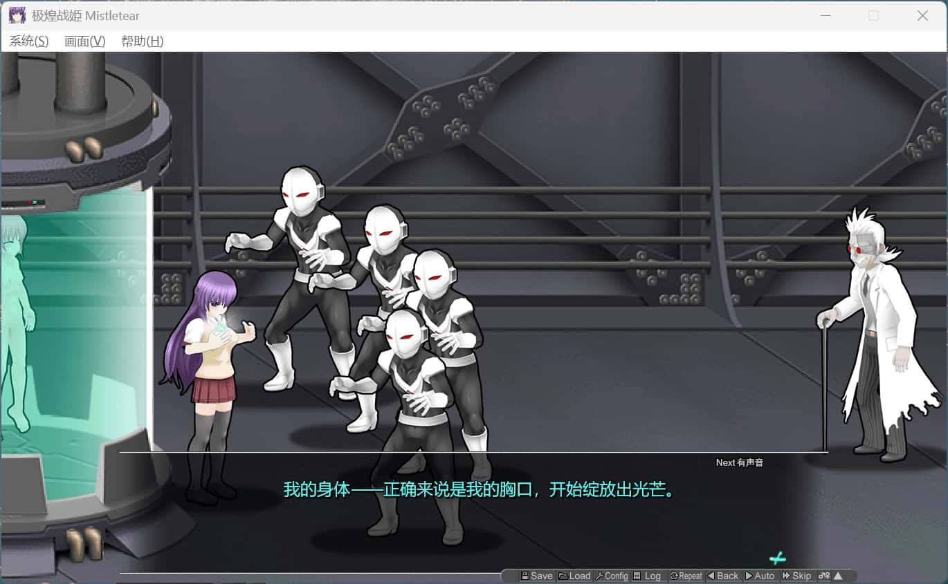 游戏截图1